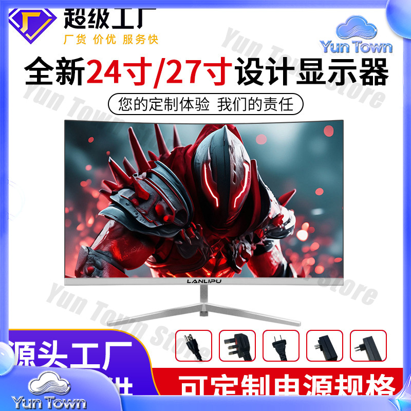 Gaming Monitor Curved - Monitor HD Ultra Delgado de 24