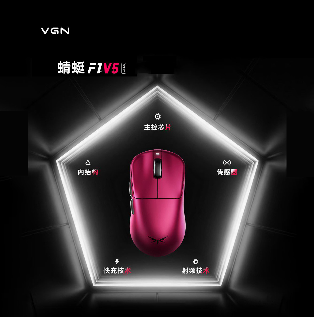 Ratón para Juegos VGN Dragonfl - Esports Gaming Mouse Wireless reseña y precio