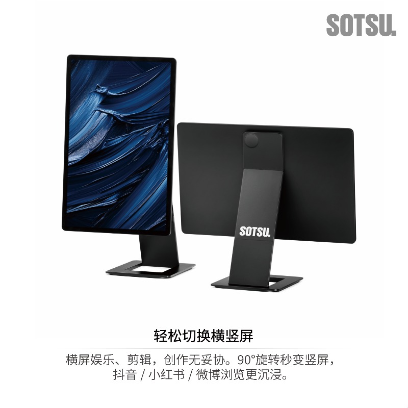 Pantalla Portátil para Esports - Esports Gaming Store reseña y precio