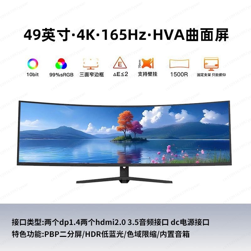 Monitor Gaming Ultra Ancho de  - Gaming Monitor Curved reseña y precio